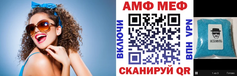 купить   Апатиты  АМФ Розовый 