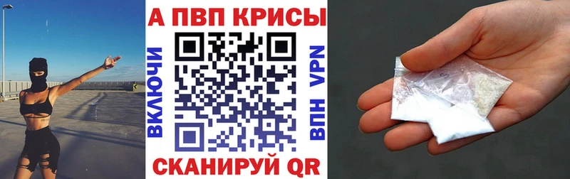 APVP СК КРИС  Апатиты 