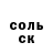 Амфетамин Розовый IHATEZORA