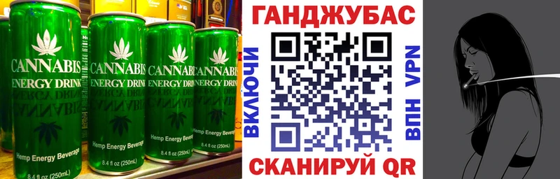 Canna-Cookies конопля Апатиты