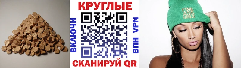 кракен рабочий сайт  где можно купить наркотик  Апатиты  Ecstasy Cube 