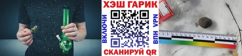 наркота  Апатиты  кракен как зайти  Гашиш Cannabis 