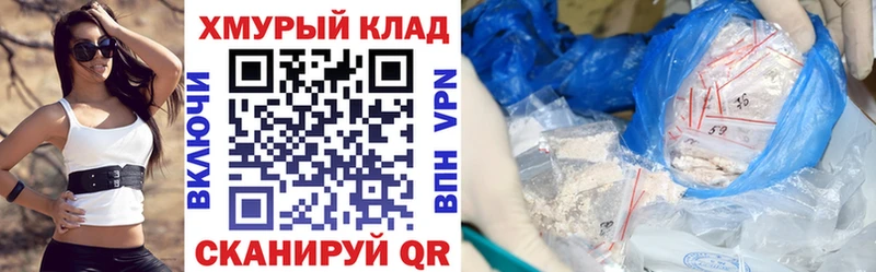 дарнет шоп  kraken как зайти  Героин Heroin  нарко площадка клад  Апатиты 