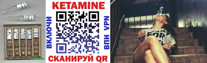 Кетамин VHQ  Апатиты 