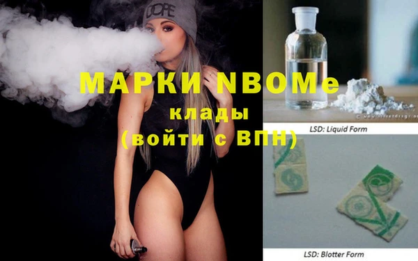 марки nbome Алзамай