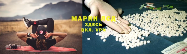экстази Алексин