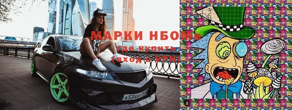 марки nbome Алзамай