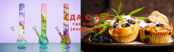 марки nbome Алзамай