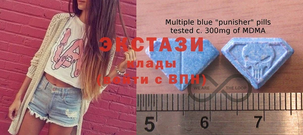 экстази Алексин