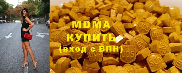 экстази Алексин