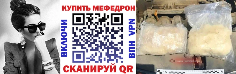 хочу Апатиты МЕФ mephedrone