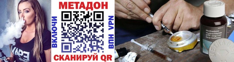 МЕТАДОН methadone  Апатиты 