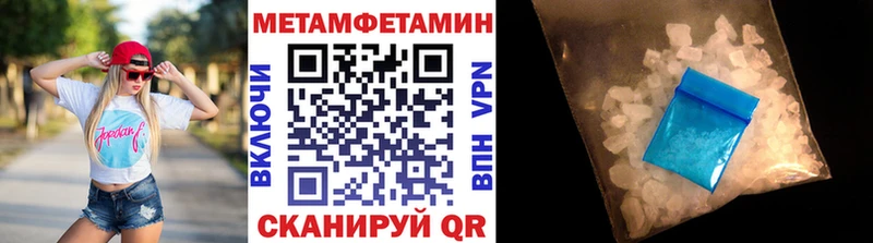 Метамфетамин Methamphetamine  Апатиты 
