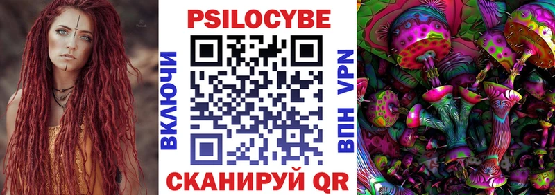 Псилоцибиновые грибы Magic Shrooms  наркошоп  Апатиты 